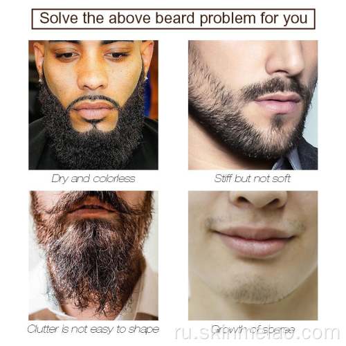 Beard Wash Black Men Shampoo и кондиционер